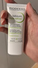 貝德瑪（BIODERMA）【情人節禮物】?jì)翦赜蛫y前乳毛孔隱形30ml 有效期27年1月 曬單實(shí)拍圖