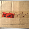 牛欄山二鍋頭 綠瓶口糧酒 綠牛二 清香型 白酒 56度 500ml*12瓶 整箱裝 曬單實(shí)拍圖