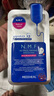 美迪惠爾（Mediheal）新水潤緊致面膜10片裝水庫針劑套裝補水煥活送女友七夕 曬單實拍圖