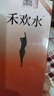 禾歡水【保密發(fā)貨】【專(zhuān)研配方】女性夫妻快速成人情趣女士飲料 【便攜裝1瓶裝】防偽鑒真 正品保障 曬單實(shí)拍圖