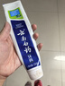 云南白藥經(jīng)典牙膏套裝 清新口氣護齦 薄荷香型230g*4家庭裝 曬單實(shí)拍圖
