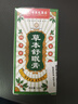 香港大藥房有限公司草本舒眠睡眠香膏沉香精油神龍百草改善安神失眠助眠神器搭噴霧 曬單實(shí)拍圖