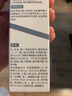 十月天使準孕婦護膚品滋潤眼周護膚品溫潤柔和積雪草鮮潤多效眼霜20g 曬單實(shí)拍圖