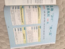 斗半匠 走進(jìn)大學(xué)城 中國大學(xué)名校介紹書(shū)籍 成為學(xué)霸從大學(xué)選起 中國名校985/211高考填報志愿工具書(shū)手冊【2冊】 曬單實(shí)拍圖
