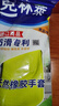 克林萊天然橡膠手套S小號(hào)長(zhǎng)款越南進(jìn)口防滑專利清潔家務(wù)廚衛(wèi)洗碗食品用 曬單實(shí)拍圖