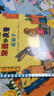 波西和皮普繪本經(jīng)典套裝（套裝共7冊(cè)）0-4歲低幼啟蒙情緒管理繪本，在熟悉的生活場(chǎng)景中培養(yǎng)寶寶好性格省錢卡暑假作業(yè) 一升二暑假銜接 小升初暑假銜接 曬單實(shí)拍圖