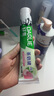好來（DARLIE）(原黑人)茶倍健初萃茶白桃味牙膏160g果味清新護(hù)齦新舊包裝隨機(jī) 曬單實(shí)拍圖