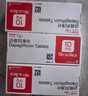 [安達(dá)唐]達(dá)格列凈片 10mg*30片 3盒裝 曬單實拍圖