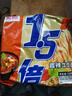 今麥郎大今野方便泡面1.5倍袋裝蔥香排骨懶人速食食品寢室夜宵整箱批發(fā) 【5包】香辣牛肉面130g*5包 曬單實(shí)拍圖