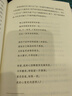 官方正版現貨速發(fā) 人間失格 日本太宰治原著(zhù)全集完整無(wú)刪減版原版現當代文學(xué)世界經(jīng)典名著(zhù)小說(shuō)正版珍藏含斜陽(yáng)維榮之妻文學(xué)日文當代經(jīng)典小說(shuō) 新版：人間失格 曬單實(shí)拍圖