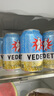 白熊（VEDETT）啤酒 330ml*24聽 精釀啤酒 小麥 白啤  啤酒整箱裝 中秋送禮 曬單實拍圖
