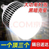 最嘉led燈泡商用節(jié)能燈白光超亮大功率室內(nèi)照明燈工廠e27螺口燈泡 150W-白光E27螺口 曬單實(shí)拍圖