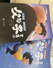 斗半匠 父與子全集 彩圖注音版 看圖說(shuō)話(huà)講故事小學(xué)生一二年級課外閱讀書(shū)籍兒童漫畫(huà)故事書(shū)（全三冊） 曬單實(shí)拍圖