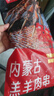 鮮京采內(nèi)蒙古孜然羊肉串凈重2斤 （50串）露營戶外燒烤 京東自有品牌 曬單實(shí)拍圖