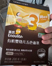 英氏（Engnice）有機嬰幼兒五色彩蝶面200g輔食小寶寶兒童蝴蝶面面條早餐無(wú)添加鹽 曬單實(shí)拍圖