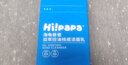 Hi!papa海龜爸爸兒童洗面奶積雪草潔面青春期專(zhuān)用男女生護膚品80ml*2  曬單實(shí)拍圖