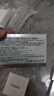 EAORON澳容抗皺精華60粒裝男女士補水保濕舒緩修護修紅節日禮物 曬單實(shí)拍圖