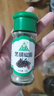 飲食派迷迭香草14g 新鮮干迷迭迭香牛排配料香料泡茶可食用 曬單實(shí)拍圖