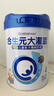 合生元（BIOSTIME） 大灌籃CBP兒童成長(cháng)奶粉高鈣奶粉（3-16歲）DHA 800g 單罐 曬單實(shí)拍圖
