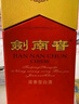 劍南春 水晶劍 38度 500ml*6瓶 整箱裝 濃香型白酒 低度水晶劍 曬單實(shí)拍圖