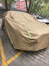 金雨保車(chē)衣車(chē)罩防曬防雨隔熱加厚牛津布四季通用全罩防雪防冰雹外罩車(chē)套 【四季通用】特厚牛津布-摩卡其 專(zhuān)車(chē)定制【下單請留言備注車(chē)型】 曬單實(shí)拍圖
