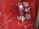 大希地 黑椒魚(yú)排量販裝1200g 無(wú)骨無(wú)刺低脂肪高蛋白輕食 羅非魚(yú)魚(yú)柳魚(yú)片 曬單實(shí)拍圖
