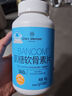 1號會(huì )員店（One's Member）氨糖軟骨素 養護關(guān)節強健骨骼緩解修復潤滑膝蓋中老年成人 360片 曬單實(shí)拍圖