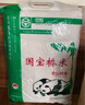 國(guó)寶橋米京山橋米10斤真空裝 綠色食品地標(biāo)大米南方長(zhǎng)粒秈米當(dāng)季新米 曬單實(shí)拍圖