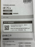 索尼（SONY）【保價(jià)11.11】Alpha 7C II全畫(huà)幅微單相機 創(chuàng  )意外觀(guān)濾鏡 銀色 單機身（a7c2/A7C II/A7CM2） 曬單實(shí)拍圖