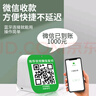大洪DH629-LL5000微信收款音響大音量收錢(qián)提示音響無(wú)線(xiàn)藍牙喇叭收付款語(yǔ)音播報音箱 曬單實(shí)拍圖