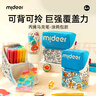 彌鹿（MiDeer）丙烯馬克筆涂鴉手提收納包款兒童水性畫筆六一兒童節(jié)生日禮物 丙烯馬克筆24色-手提涂鴉包-軟頭 曬單實拍圖
