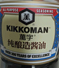 萬(wàn)字純釀造生抽醬油 1.8L 【0添加 特級醬油】調味炒菜涼拌蘸食龜甲萬(wàn) 曬單實(shí)拍圖