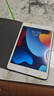 Apple蘋(píng)果ipad9/10/Pro2022/21/20款 /air5/mini7/6二手平板電腦 iPad mini4 曬單實(shí)拍圖
