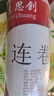 京惠思創(chuàng) 保鮮袋【加厚PE材質 30*20cm 300只】超市連卷食品保鮮袋 JH0126 曬單實拍圖