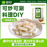 圃美多火鍋年糕400g/袋  精選大米韓國小吃 方便菜食材 早餐 曬單實(shí)拍圖
