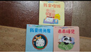 寶寶好習慣養成親子推拉書(shū)全套10冊官方正版童書(shū) 幼兒繪本兒童撕不爛親子共讀0-3歲嬰幼兒?jiǎn)⒚稍缃虝?shū)兒童讀物3-6歲寶寶玩具書(shū) 2歲適合閱讀看的圖書(shū)睡前故事京東兒童書(shū)籍幼兒園圖書(shū) 曬單實(shí)拍圖