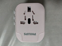 飛利浦（PHILIPS）出國轉換插頭/多國通用旅行插座轉換器/英歐美澳標德國日本新加坡韓國香港適用/2A1C充電 1001A粉 曬單實(shí)拍圖