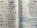 【2025秋新】華夏萬卷三年級上冊小學(xué)生語文同步練字帖人教版寫字課筆順筆畫練習(xí)正楷書法描紅練字本 曬單實拍圖