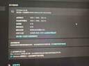 泰坦軍團27英寸QD-MiniLED 4K 160Hz雙模320Hz DyDs技術(shù) Type-C 65W 內置音箱電競顯示器P275MV PLUS增強版 曬單實(shí)拍圖