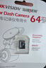 HIKVISION海康威視N2行車記錄儀 2K前后雙錄高清夜視流媒體后視鏡倒車影像 曬單實(shí)拍圖