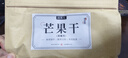 牧果人芒果干500g 休閑零食水果干蜜餞果脯辦公室小吃量販袋裝 曬單實拍圖