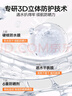Mistine蜜絲婷高倍防曬霜搖搖樂(lè )40ml戶(hù)外防水防汗防紫外線(xiàn)學(xué)生軍訓赴山海 曬單實(shí)拍圖