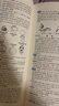 新編正版學(xué)生實(shí)用英漢雙解大詞典 多功能英語(yǔ)字典詞典小學(xué)初中高中工具書牛津中階漢英詞典辭書 曬單實(shí)拍圖