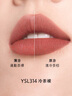 圣羅蘭（YSL）小黑條口紅314 啞光唇膏化妝品生日禮物送女友教師節(jié)禮物 曬單實(shí)拍圖