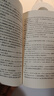 2026年普通高等學(xué)校招生全國統一考試（天津卷）·英語(yǔ)常用詞詞匯手冊 天津卷英語(yǔ)詞匯手冊 【26版】天津卷 英語(yǔ)詞匯手冊 曬單實(shí)拍圖