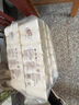 清風(fēng)【李昀銳同款】無(wú)芯卷紙  4層100克*40卷 衛生紙卷紙紙巾卷紙整箱 曬單實(shí)拍圖