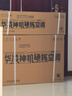 華凌空調 大1.5匹【大風(fēng)口】雙排神機二代舒適風(fēng)變頻冷暖掛機 超一級能效KFR-35GW/N8HE1Ⅱ國家補貼 曬單實(shí)拍圖