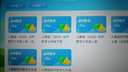 小度學(xué)習(xí)機(jī)K30 護(hù)眼學(xué)習(xí)平板【重磅接入DeepSeek】AI老師1對1學(xué)練測講 全新升級精準(zhǔn)學(xué)3.0【老爸抽檢】 K30學(xué)習(xí)機(jī) 【贈價(jià)值399元電話手表】 曬單實(shí)拍圖