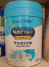 美贊臣學(xué)優(yōu)力兒童成長(cháng)奶粉 5段奶粉 700g 【50倍DHA 學(xué)習出眾】 曬單實(shí)拍圖