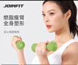 捷英飛（JOINFIT）骨頭小啞鈴彩色浸塑磨砂女士家用健身塑形男女1KG對裝 淺綠 曬單實(shí)拍圖